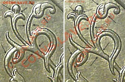 1 рубль 2008 года ММД.есть сомнения по штампу. - 1