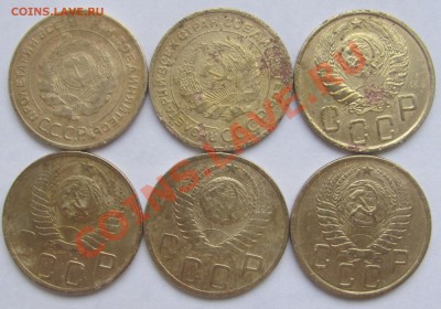 5 коп (1930-1957) 12 шт разные до 18.12.13 в 22:00 - 3