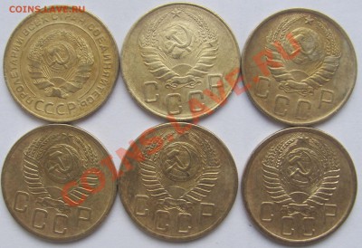 5 коп (1930-1957) 12 шт разные до 18.12.13 в 22:00 - 2
