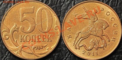 лот браков. - IMG_8135.JPG