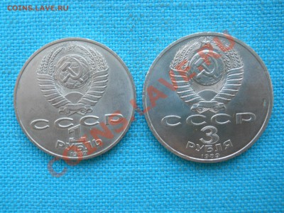 Рубль.Бородино и Армения - DSCN0378