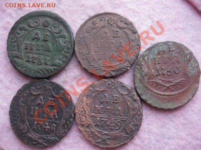 Деньги 1737,48,49,50г.5 шт.до16.12.13. - Изображение 5518