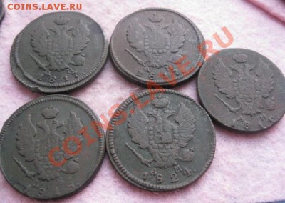 2 копейки 1812,17(2шт)18,24г.5 шт.до16.12.13. - Изображение 5521