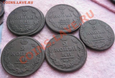 2 копейки 1812,17(2шт)18,24г.5 шт.до16.12.13. - Изображение 5523