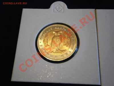 alibaba - обман покупателя. - P1240033.JPG