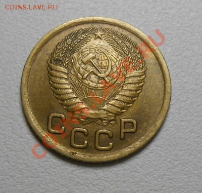 1 копейка 1953 год по А.И.Ф.№116 лицевик 1950 года - DSCN2368_cr