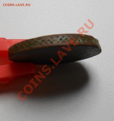 2 копейки 1757 год на гладком кружке - DSCN2178_cr