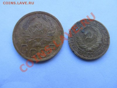 3 копейки-1935г +2 копейки 1934г до 15.12.13г в 22.00 час - IMG_3080.JPG