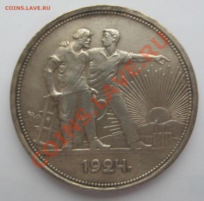 чистка рубля 1817 года - IMG_3411.JPG