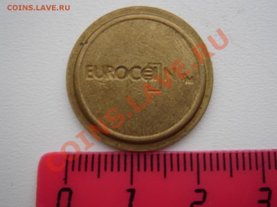 Жетон-4 до 19.12.13, 22-00 - Жетон-4-2.JPG