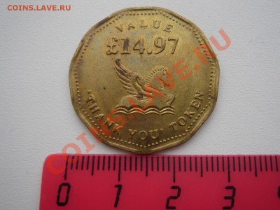 Жетон-2 до 19.12.13, 22-00 - Жетон-2-2.JPG