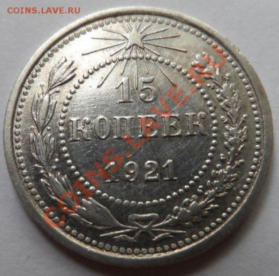 рубль 1924 год на оценку - -TgBVE3yvJc