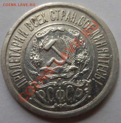 рубль 1924 год на оценку - oG617uBXcyw