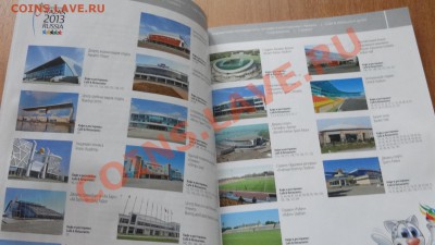 Путеводитель по кафе и ресторанам Казани к Универсиаде. - DSC09007.JPG