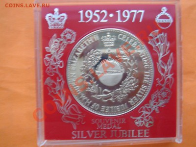 Жетон 1977 Серебряный юбилей в коробке до 19.12.13, 22-00 - Жетон юбилей-3.JPG