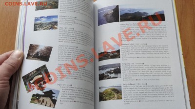 Путеводитель "Korea travel guide" - DSC09013.JPG