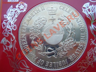 Жетон 1977 Серебряный юбилей в коробке до 19.12.13, 22-00 - Жетон юбилей-1.JPG
