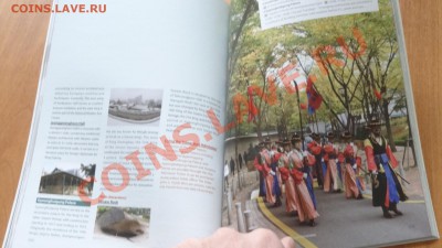 Книга "World Heritage Sites of Soutch Korea". - DSC09020.JPG