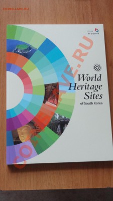 Книга "World Heritage Sites of Soutch Korea". - DSC09017.JPG