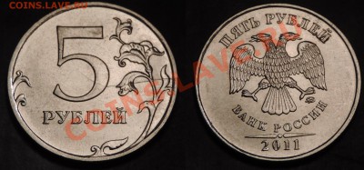 5 руб.2011 ммд. раскол - 5 руб 2