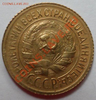 рубль 1924 год на оценку - pdDePHtzy6w
