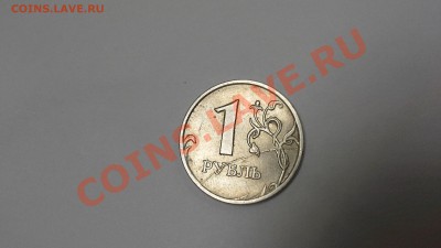 1 РУБ 2007 ММД ПОЛНЫЙ КРАСИВЫЙ РАСКОЛ - 20131212_165100