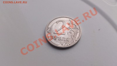 На оценку 2 рубля 2009 г. раскол и 1 руб. 2011г. засор - DSC_0172