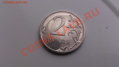 На оценку 2 рубля 2009 г. раскол и 1 руб. 2011г. засор - DSC_0173