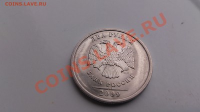 На оценку 2 рубля 2009 г. раскол и 1 руб. 2011г. засор - DSC_0174