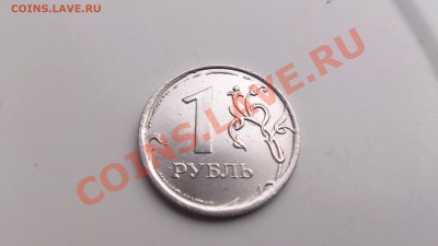 На оценку 2 рубля 2009 г. раскол и 1 руб. 2011г. засор - DSC_0176