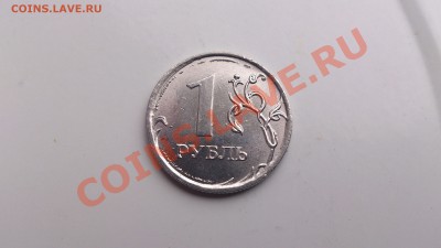 На оценку 2 рубля 2009 г. раскол и 1 руб. 2011г. засор - DSC_0177
