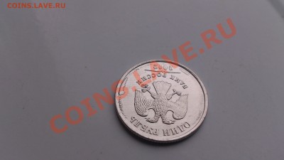 На оценку 2 рубля 2009 г. раскол и 1 руб. 2011г. засор - DSC_0179
