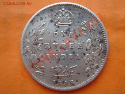 Индия: Ag-917 Рупия 1905 Эдвард 7 до 19.12.13, 22-00 - Рупия 1905-1.JPG