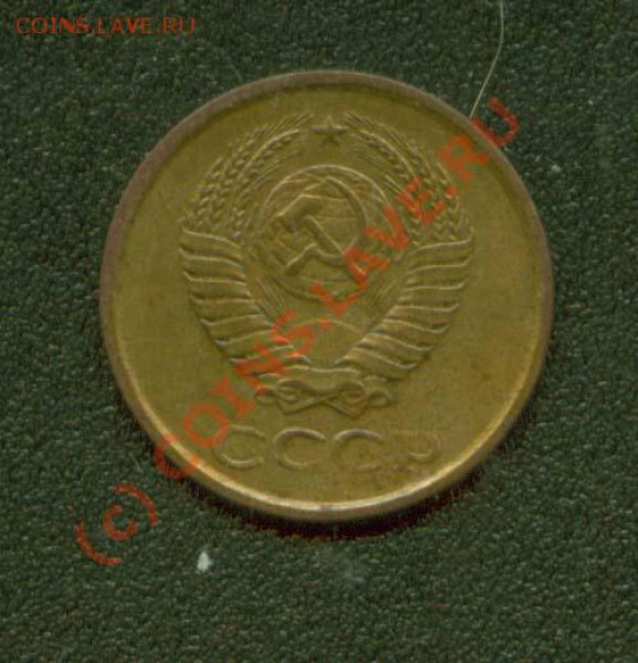 3 копейки 1962,1965 гг. До 3.02. 21Мск - Добавка А