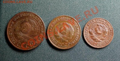 3к.2к.1к-1924г. НЭП. 16.12.13г.23:00ч, Моск. - 2013_12_13_12106.JPG