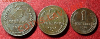 3к.2к.1к-1924г. НЭП. 16.12.13г.23:00ч, Моск. - 2013_12_13_12094.JPG