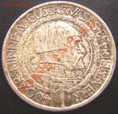 Швеция_памятные 2 кроны 1921. Серебро; до 13.12_22.16мск - 7087