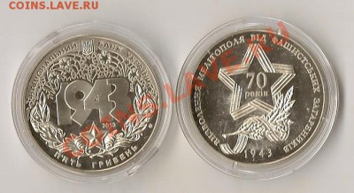 юб.Украины новинки осени 2013г. 2 шт. 15.12.13г. 21.00 поМск - сканирование0002