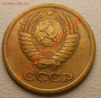 1 копейка аверс , с уступом? - DSCN2476_cr