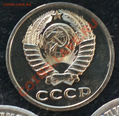 20к88 3.3 Ф166 ТОЛЬКО В НАБОРАХ ГБ СССР-до 13 12 22 22м - Изображение 1169_cr_cr