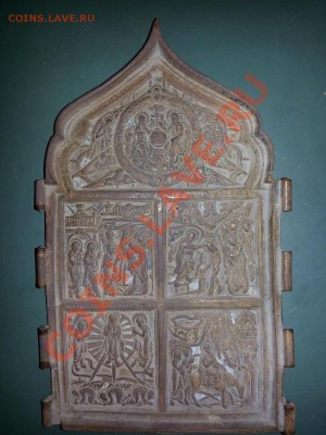 Средник - складень