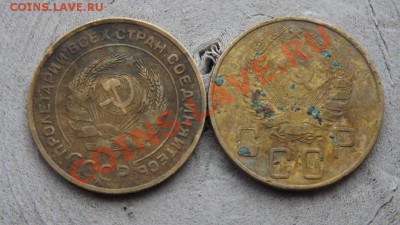 5 копеек 1932-1938гг - Изображение 007