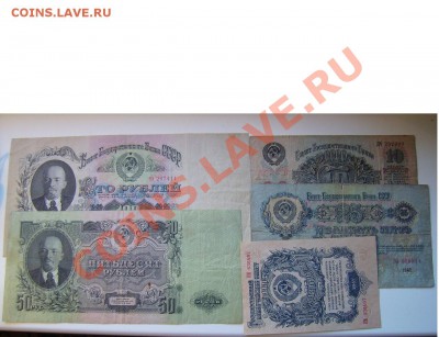 Боны 1921г,1923г,1928г. - 0000000000000000