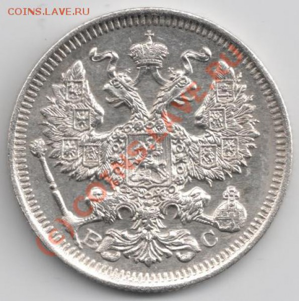 20 коп 1914 до 22-00 6.02 - 20к14
