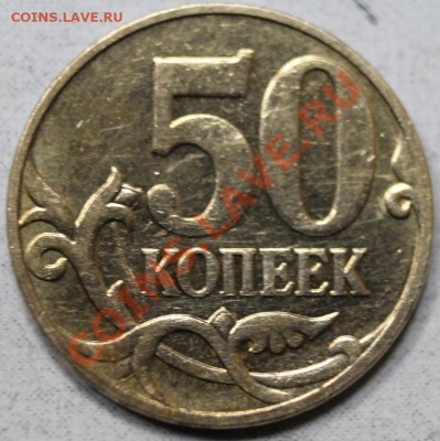50к 2007 г странные и 50к 2007 без мон дв. в браки? - 5007ф 002рб