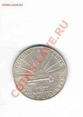 КУБА 1 ПЕСО 1953 ДО 19.12 - 111