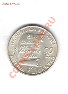 КУБА 50 ЦЕНТАВО 1953 ДО 19.12 - 117