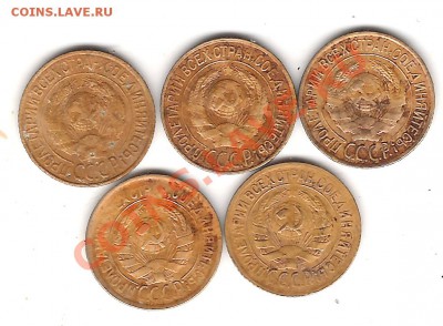 1 коп 1926-27-28-29-31г до 16.12.2013г 22.00 мск - Изображение 044