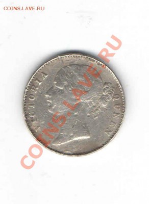 ИНДИЯ 1 РУПИЯ 1840 ДО 19.12 - 1114
