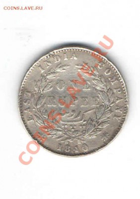 ИНДИЯ 1 РУПИЯ 1840 ДО 19.12 - 1115